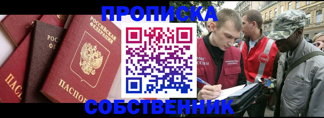 форма 3 в Сосенском